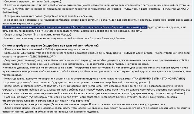 Вот так надо знакомиться...