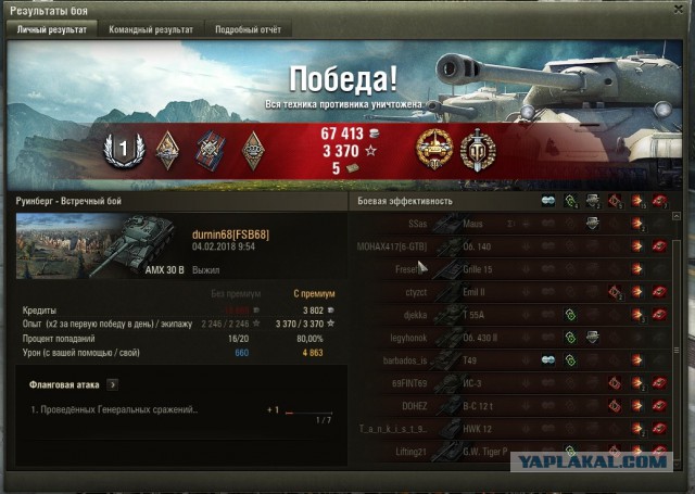 Wargaming 52