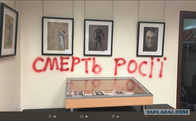 Нападение в Киеве на "Россотрудничество"
