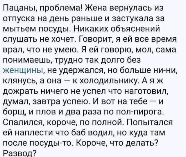 Нестандартный юмор