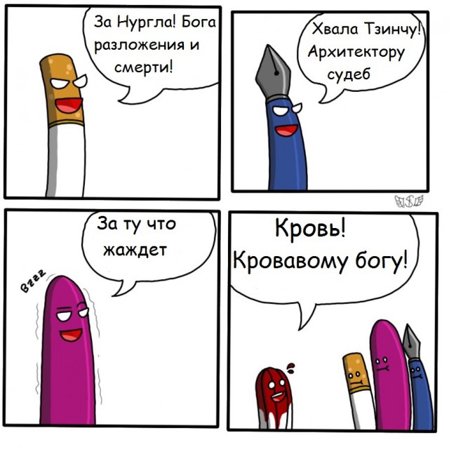 От работы отдохни, в картинки загляни!