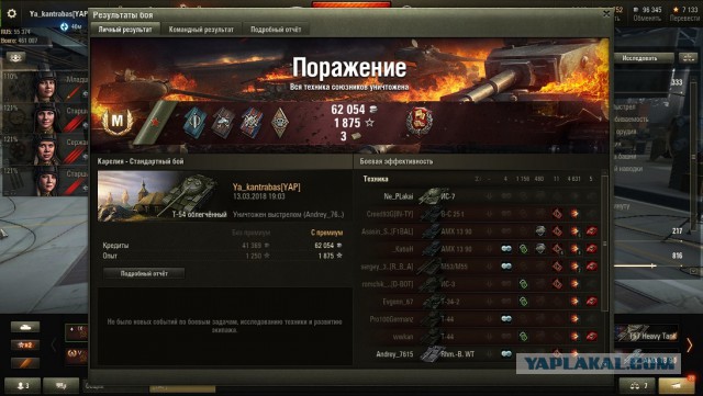 Wargaming 52
