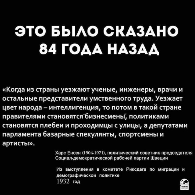 Правительство выступило против резкого снижения зарплат депутатам