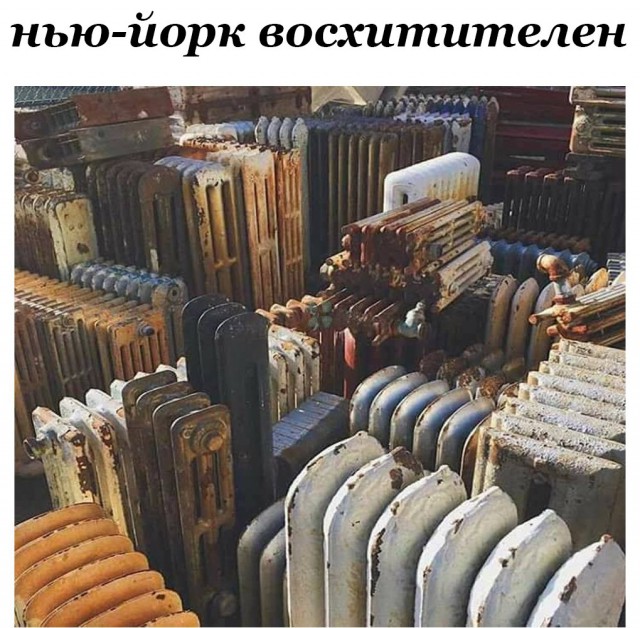 Побаяним? Картинки