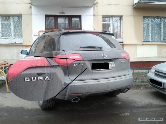 Вдруг внезапно - парковка!