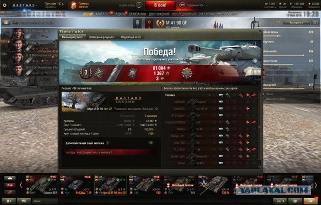 Wargaming 53
