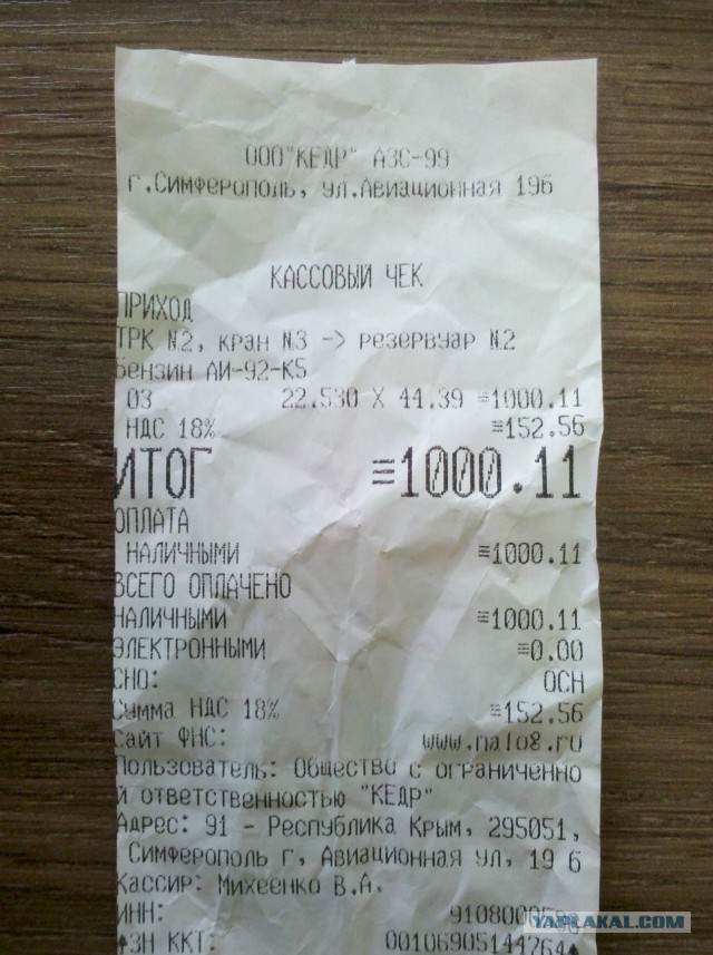 Директор Фонда Национальной Энергетической Безопасности возмущен возмущением людей ценой на бензин.