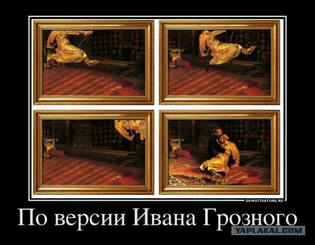 Что нужно знать про  Ивана IV Грозного, очень кратко