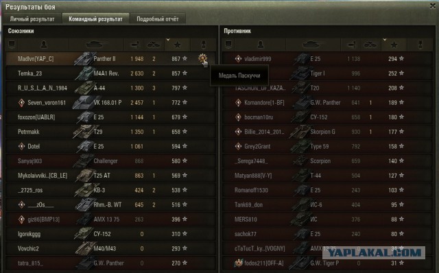 Wargaming 53