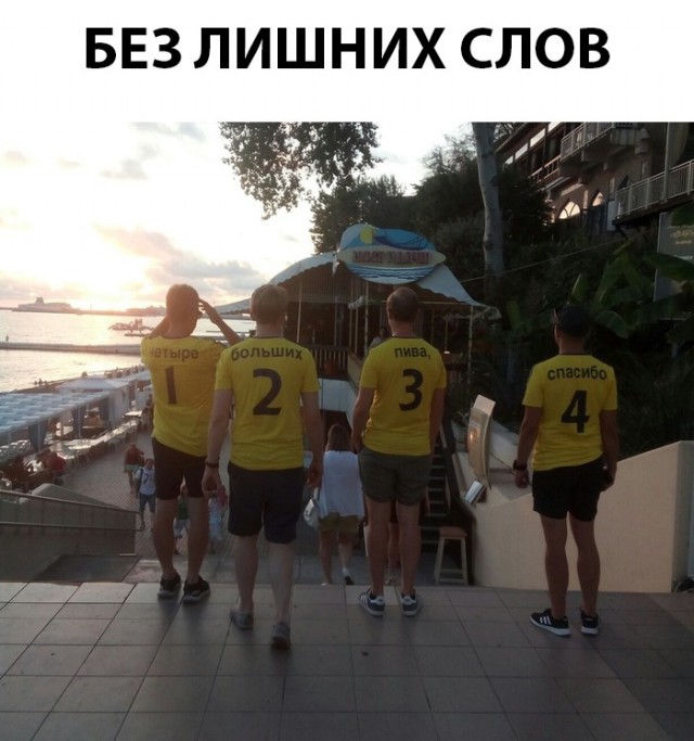 Нестандартный юмор