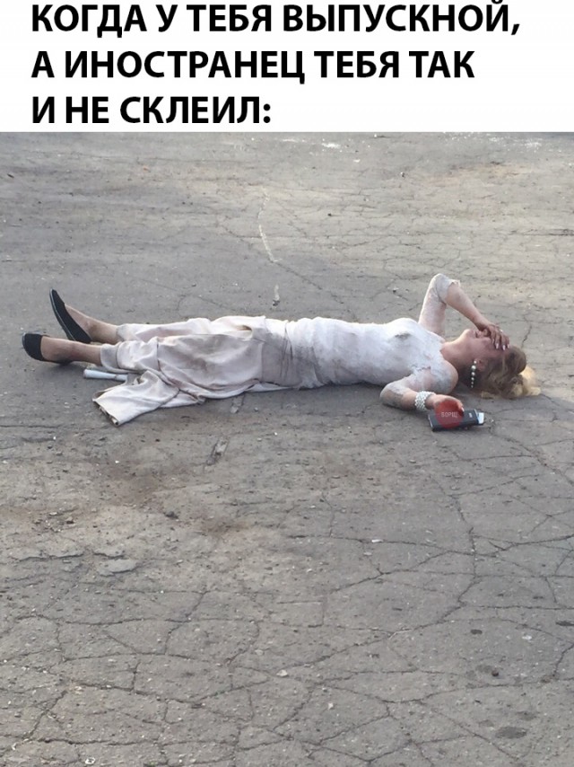 Нестандартный юмор