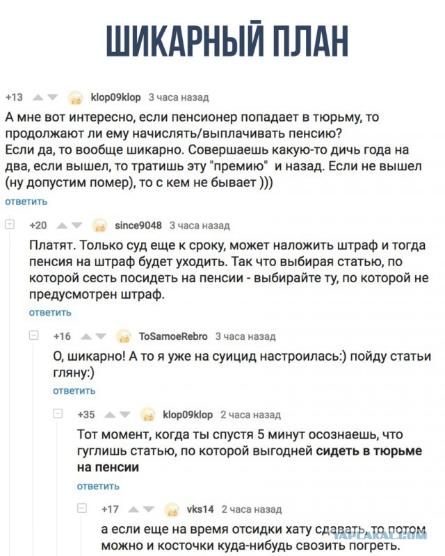 Немного картинок в эту пятницу