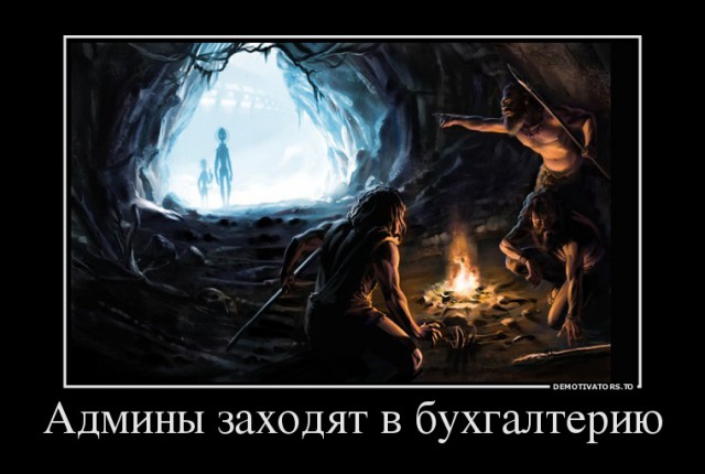 Но если Вы мне разрешите...