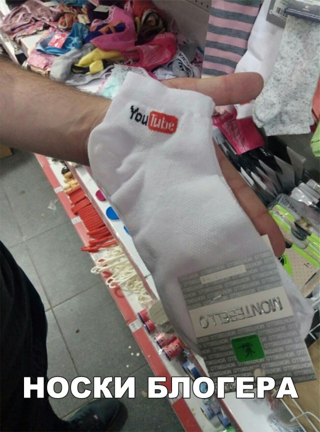 Нестандартный юмор