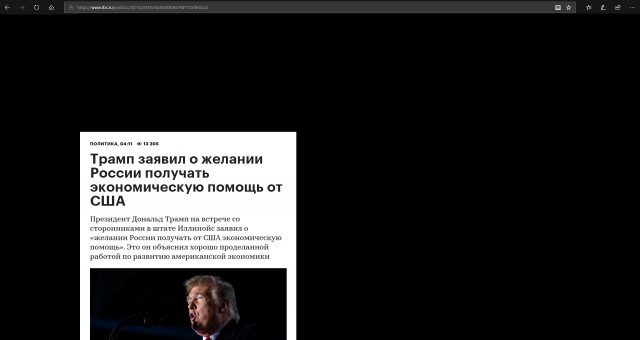 РБК решил закрыть свой сайт.