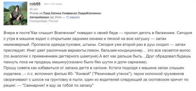 Загадочный сувенир из Финляндии, кто знает?