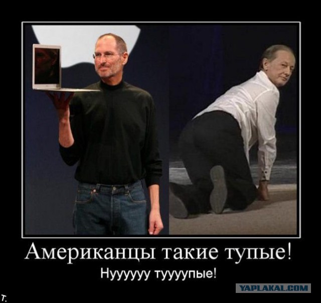 Издеваются над преподом