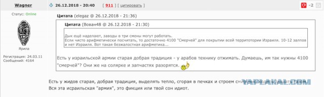 Старая националистка (жена бывшего президента Эстонии) высказалась