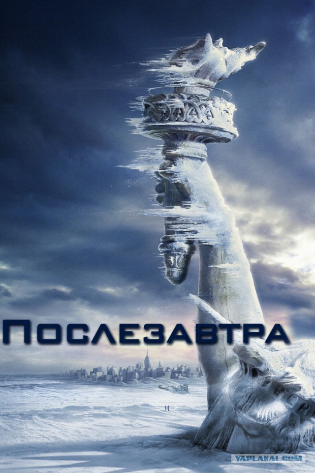 Холодно? Подожги железную дорогу!