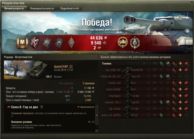 Wargaming 56