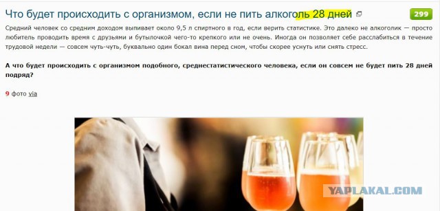 28 дней без секса. Как меняется организм.