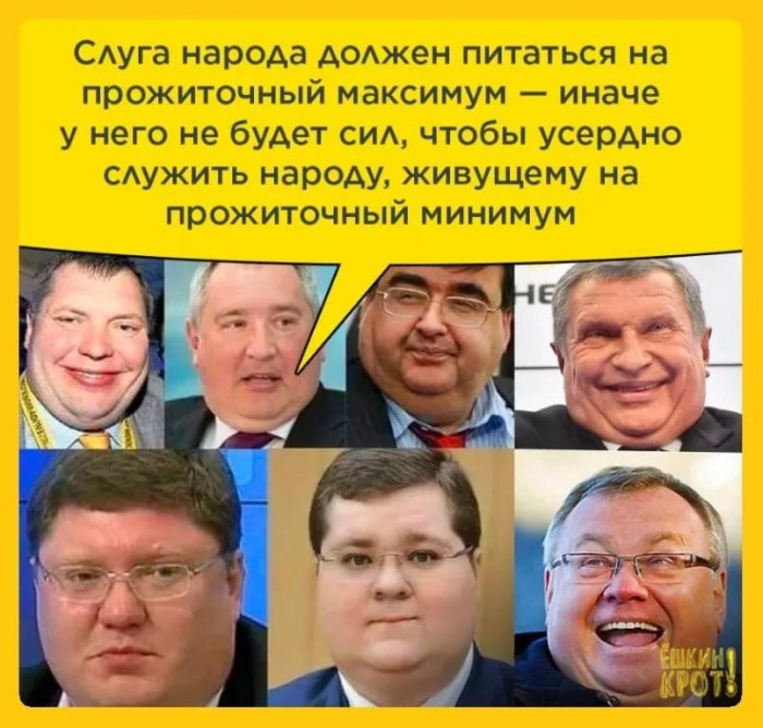 Генпрокурор Юрий Чайка проверит мусорный бизнес своего сына Игоря Чайки