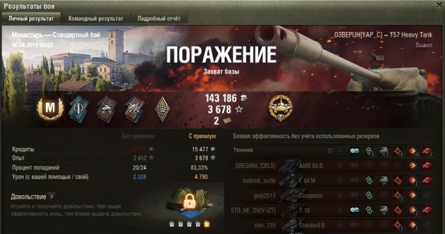 Wargaming 56