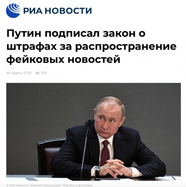 Путин, ты откуда такой сильный?