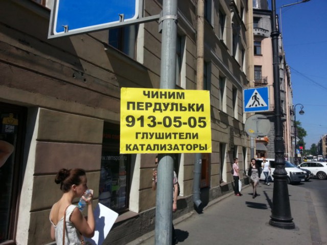 Подборка интересных и веселых картинок 23.05.19