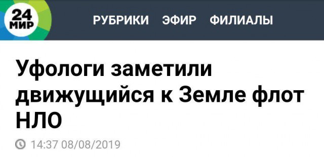Что-то я не понял