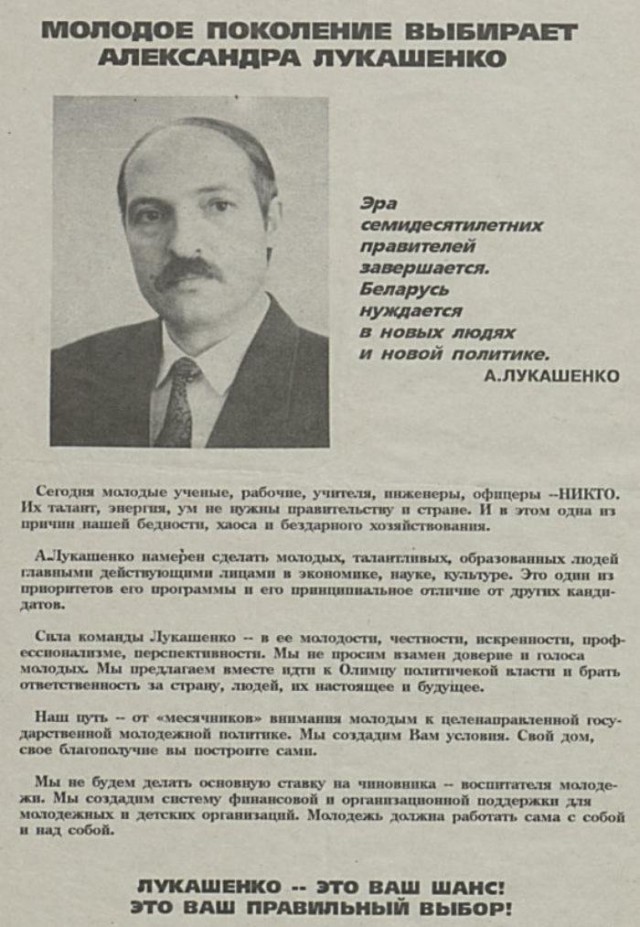 Лукашенко в свой юбилей собирает арбузы. И видно, что любит "дыньки"