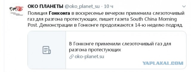 Протестующие в Гонконге у здания генконсульства США