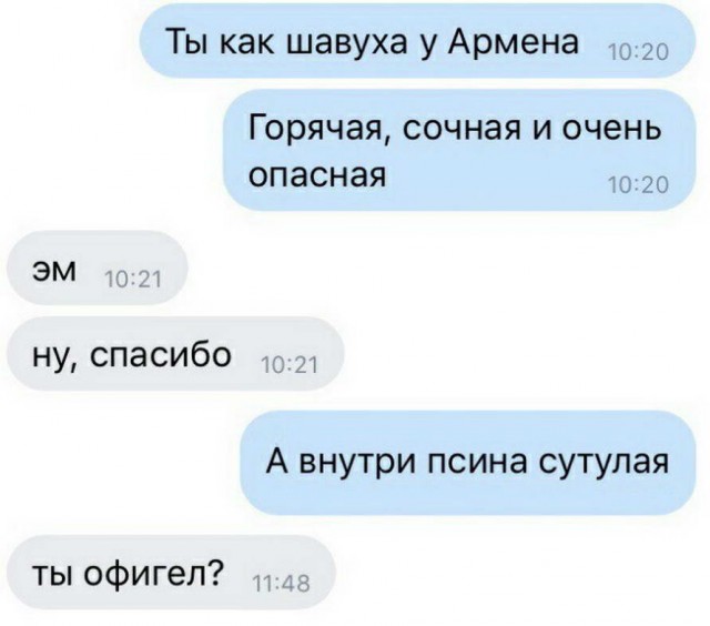 Картинок 30 штук, посмотрим?
