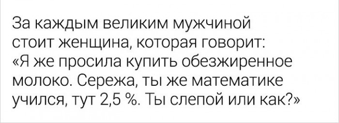 Не очень адекватный юмор