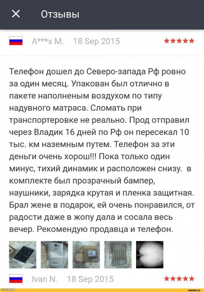 Отзывы на Алиэкспресс как отдельный вид "искусства"