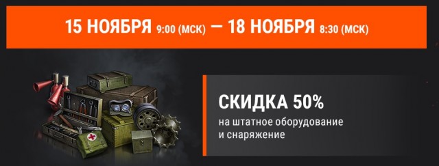 Wargaming 58