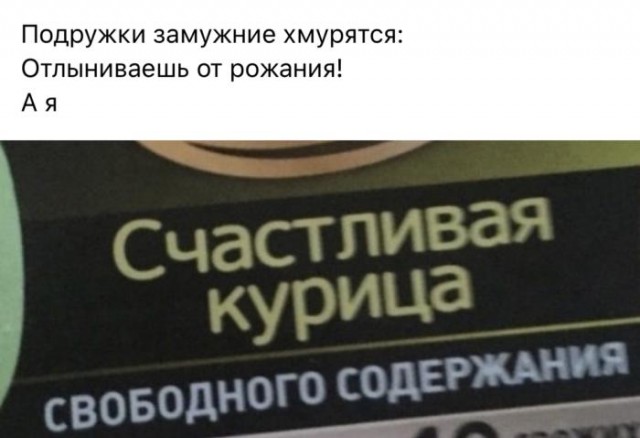 Вижу Рифмы IV