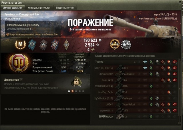 Wargaming 58