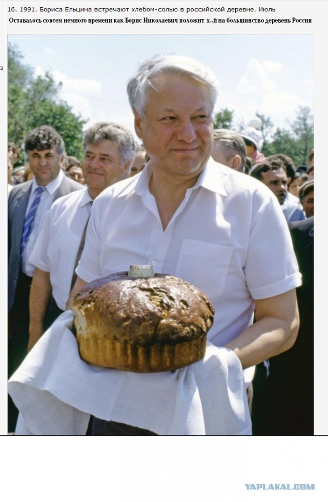 «Святые девяностые». Часть 1. 1991