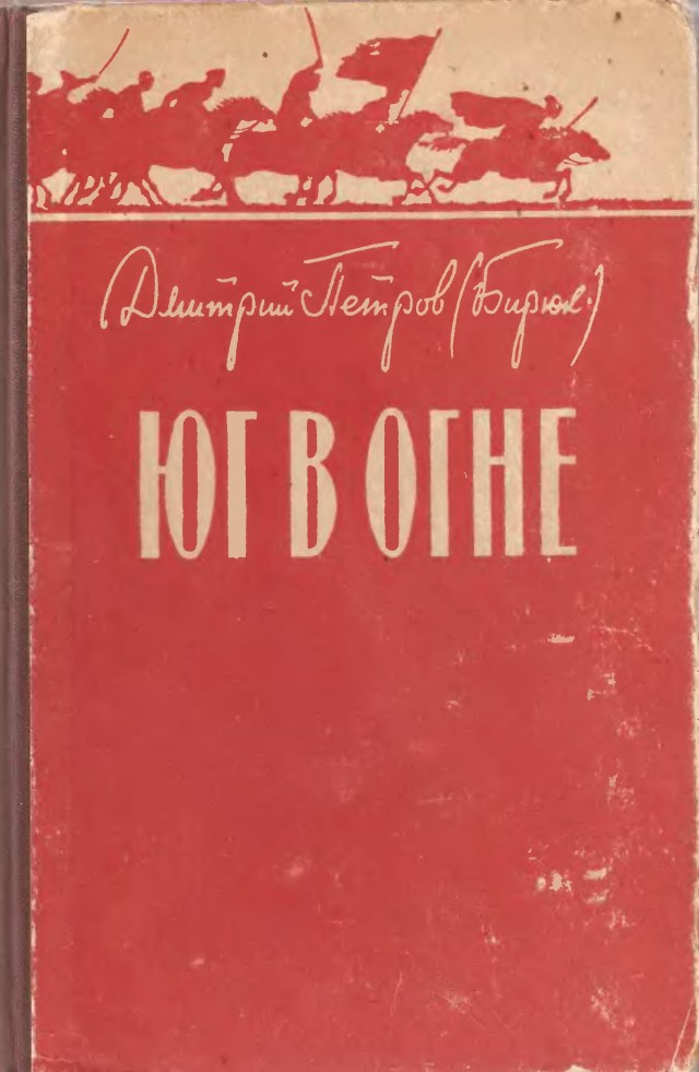 А что читали вы, в своём скучном детстве?