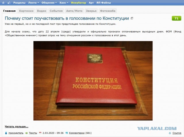 Путин согласился обнулить свои президентские сроки