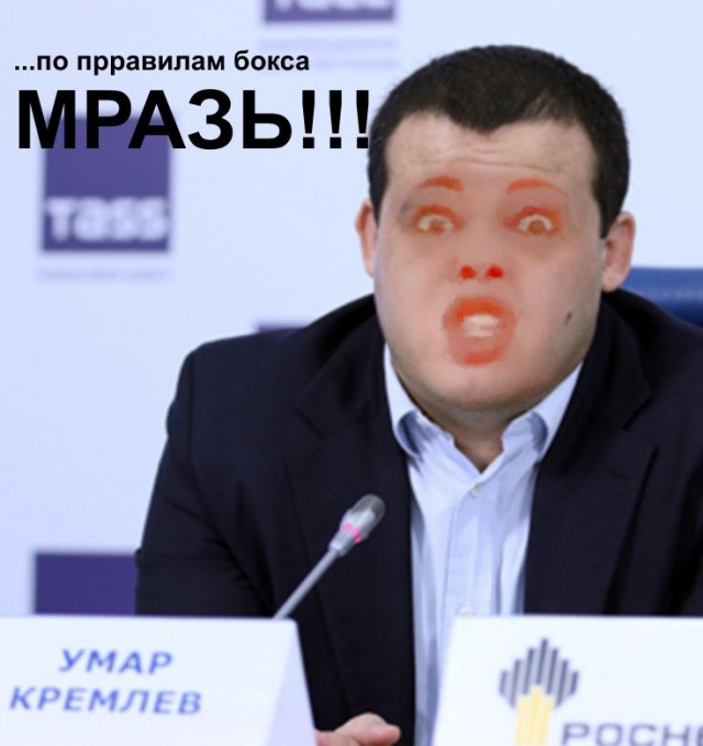 Глава Федерации бокса России Умар Кремлев приглашает всех критиков Терешковой в зал разобраться по правилам бокса