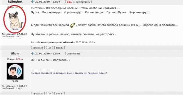 Привет, друзья! Послушайте мою песню! (Пашкетт)