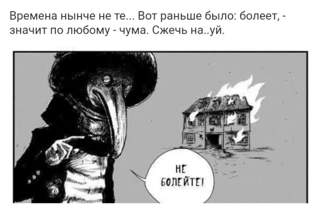 Возможно вся российская попса  уже заразна
