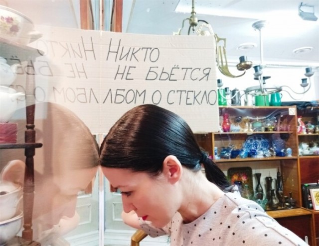 «Никто не...»