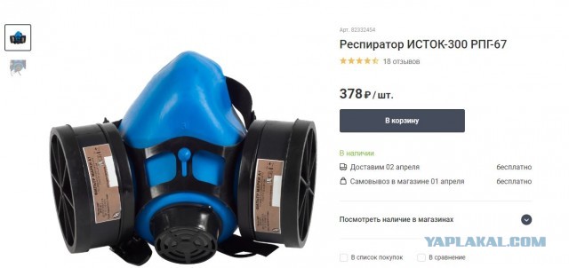 Любой кризис - это просто праздник для спекулянтов всех мастей