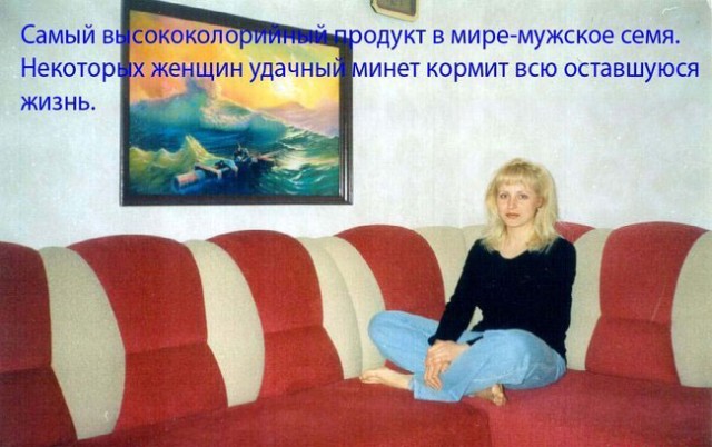 Умные мысли (108 штук)