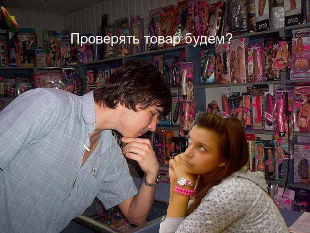 Отжабьте меня пожалуйста