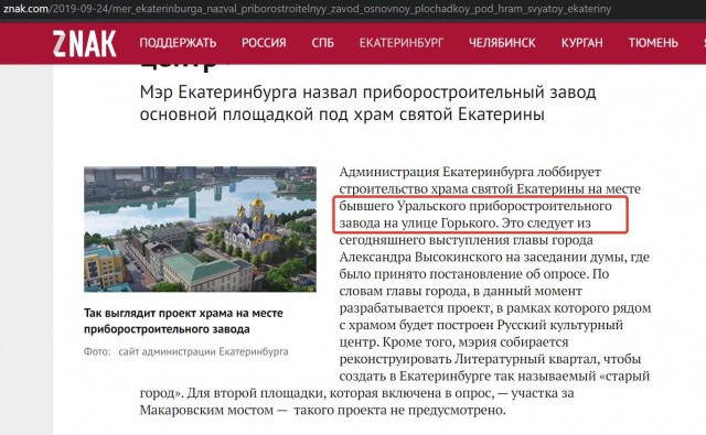 Сгоревшие аппараты ИВЛ "Авента-М" только собрали в России: китайский след