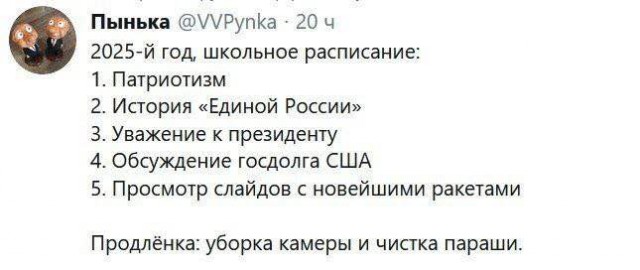 В каких странах МРОТ как в России? Наш уровень...
